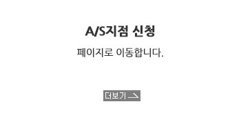 장착점신청