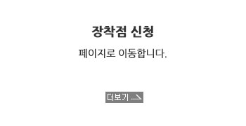 맵플러스 매뉴얼
