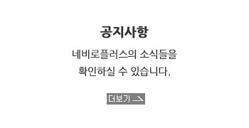 A/S지점신청