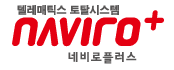 네비로플러스